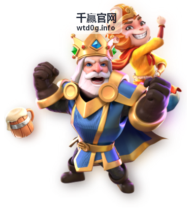 千赢官网账号注册与登录指南
