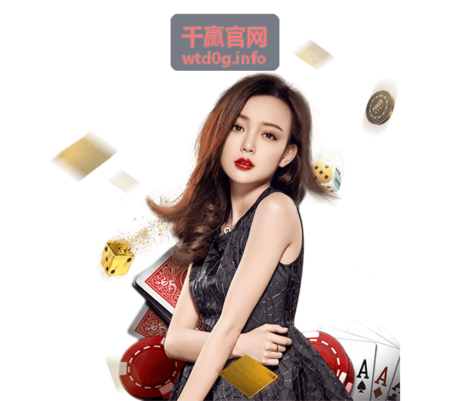 周末冲榜赛 - 千赢官网热门活动